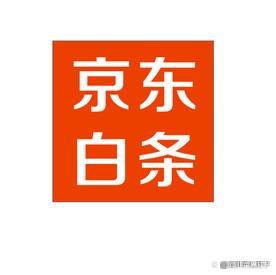 京东白条上征信吗