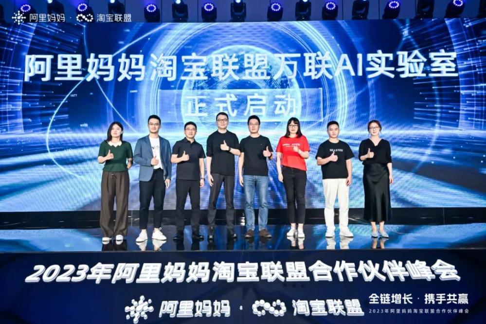 淘宝客种草分享