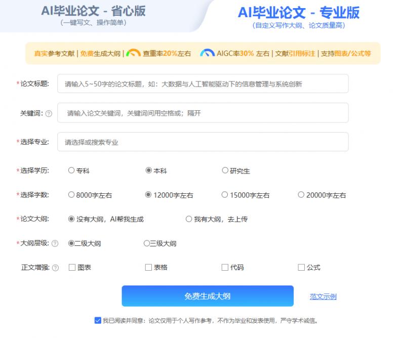 十大文案网站