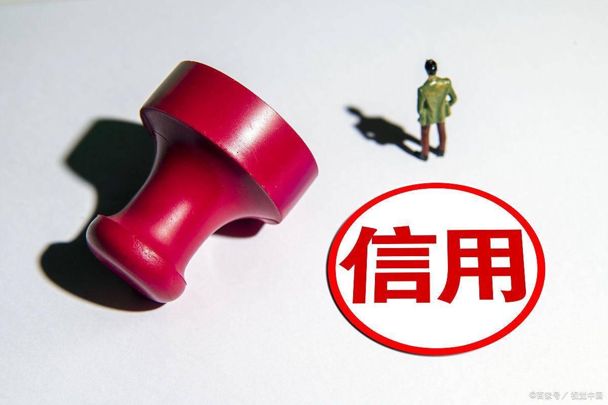 征信看哪里是欠款