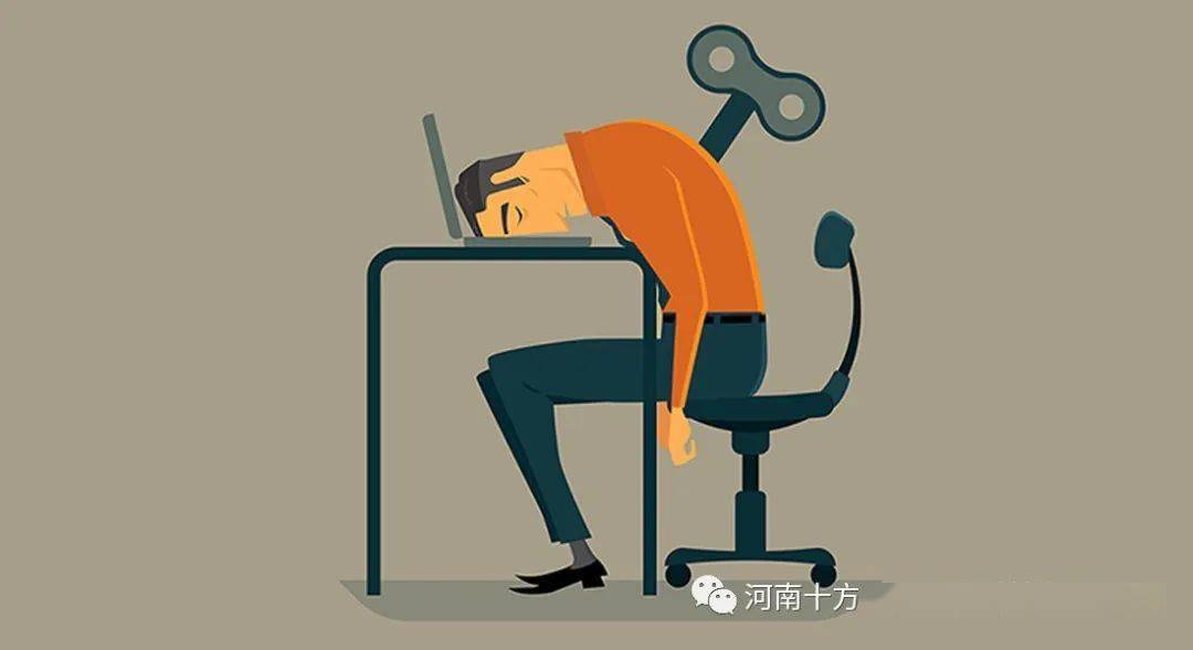 职业倦怠的表现有哪些