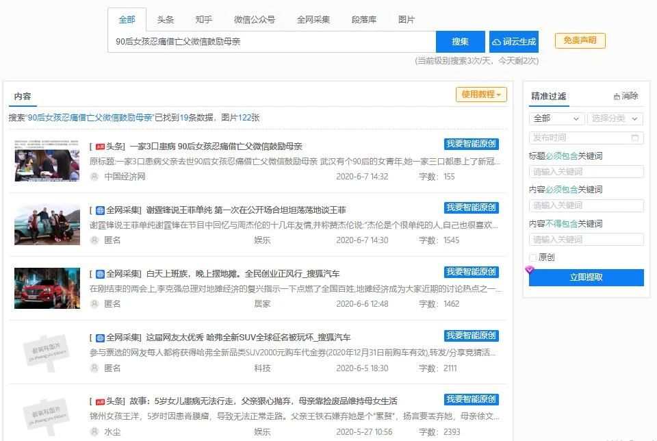 微信图片_20200713102817.jpg