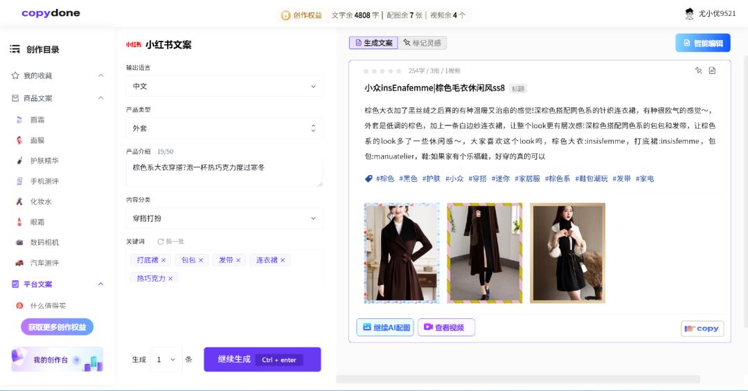 虚拟聊天剪辑