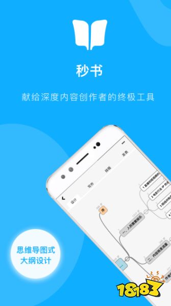 网文码字用什么软件