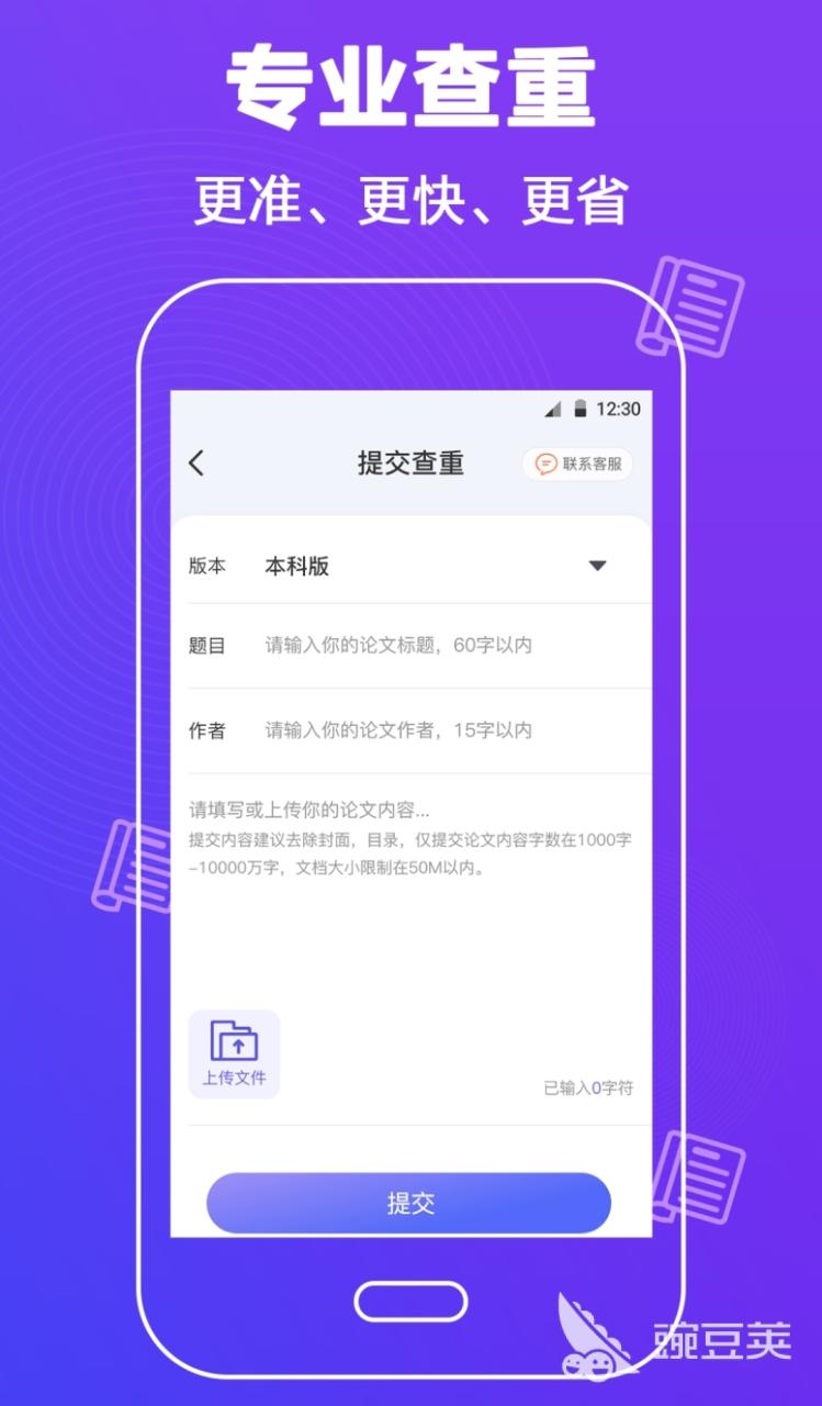 软件去重无脑搬运
