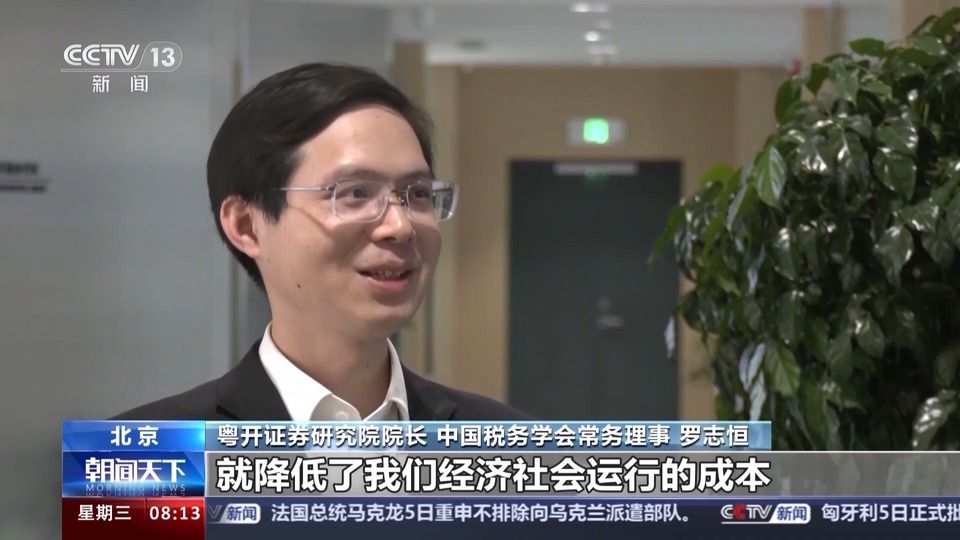 什么是超长期特别国债？发行有何意义？专家详解→