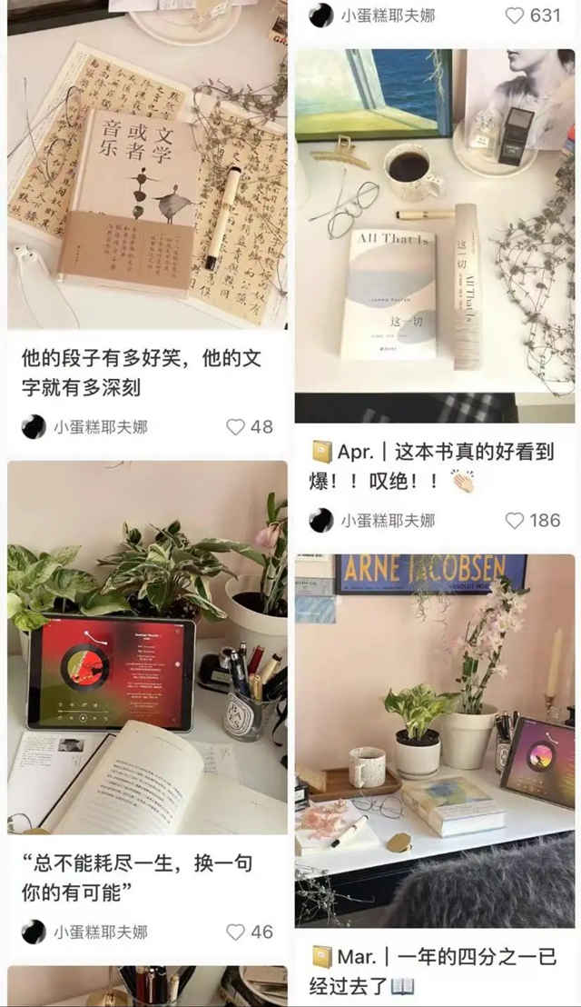 博主靠什么收入
