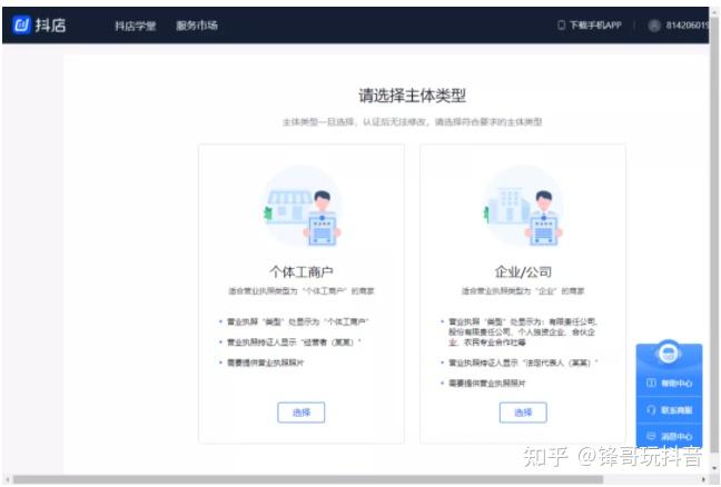 抖音有上亿播放吗现在