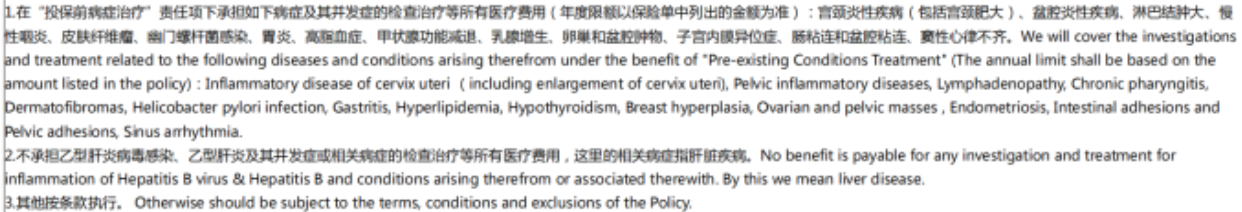 保险方面投诉哪个部门