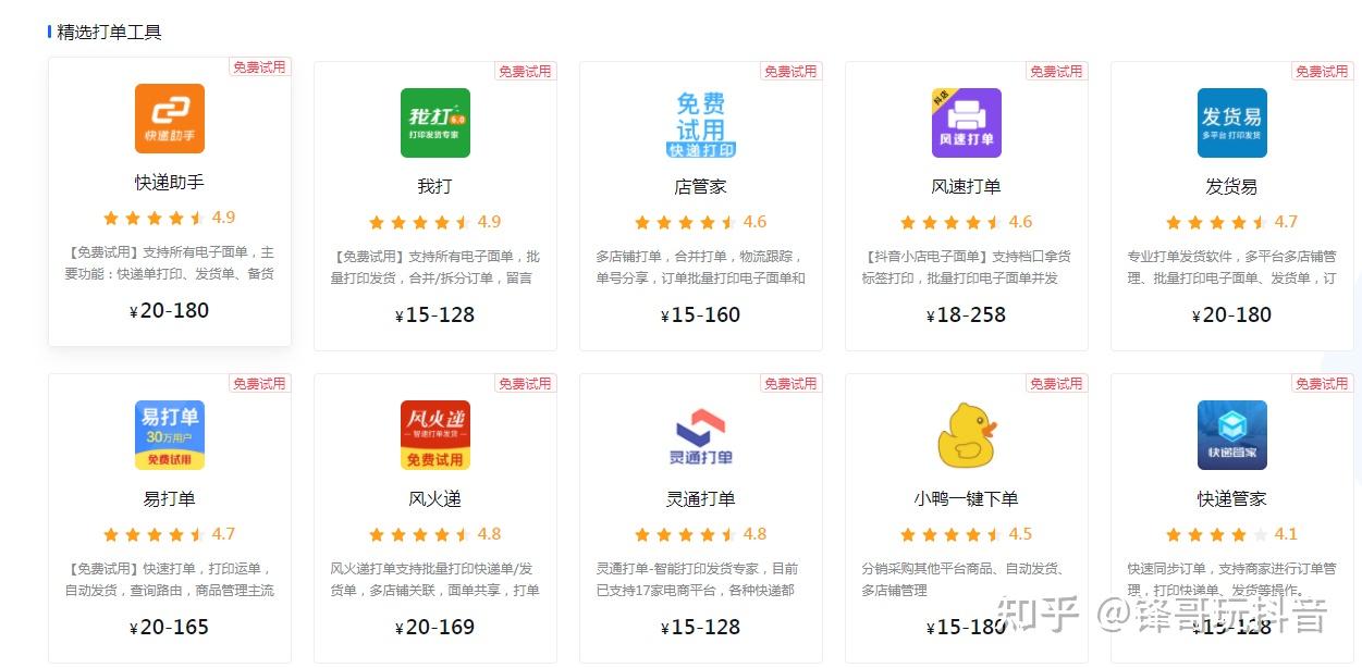 抖音有上亿播放吗现在