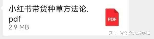 小红书卖水果需要营业执照吗