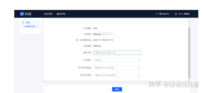 抖音有上亿播放吗现在