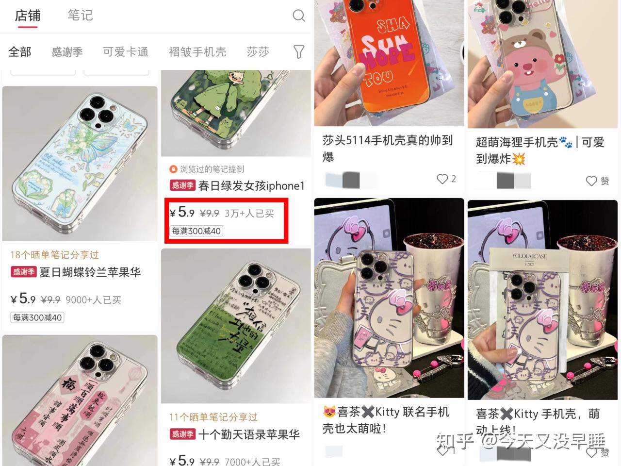 小红书卖水果需要营业执照吗