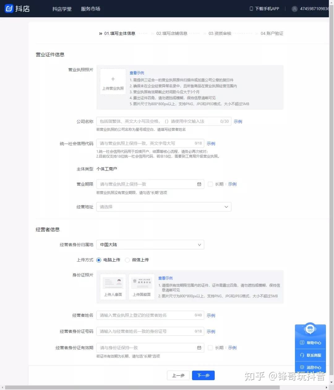 抖音有上亿播放吗现在