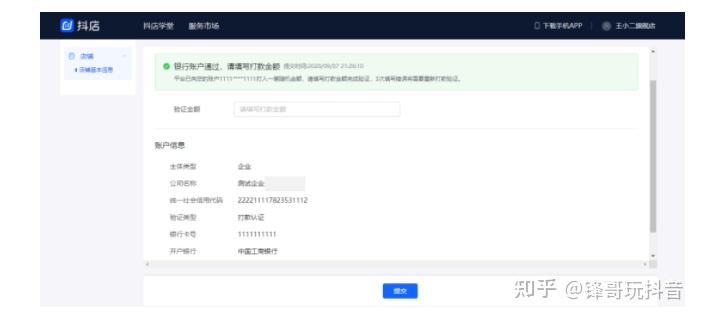 抖音有上亿播放吗现在