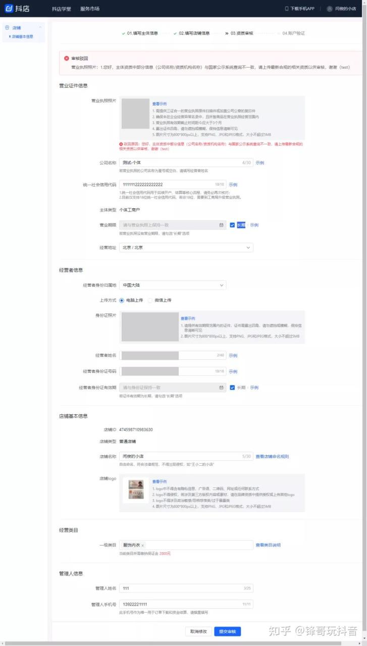 抖音有上亿播放吗现在
