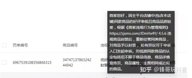 抖音有上亿播放吗现在