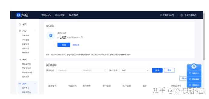 抖音有上亿播放吗现在
