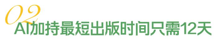 deepseek技巧资料书