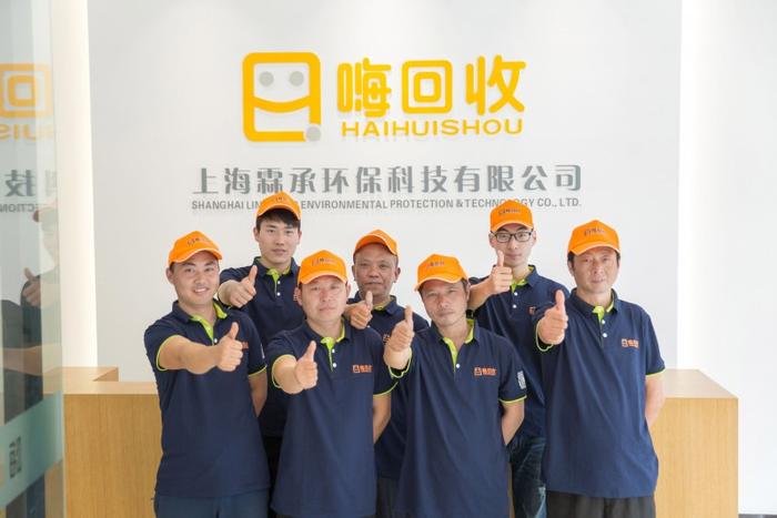 废品回收线上化