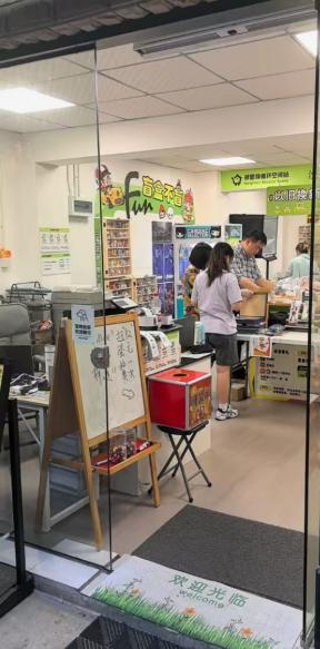 废品回收线上化
