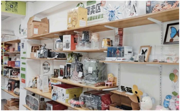 废品回收线上化