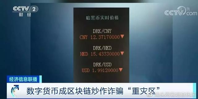 区块链零撸项目平台