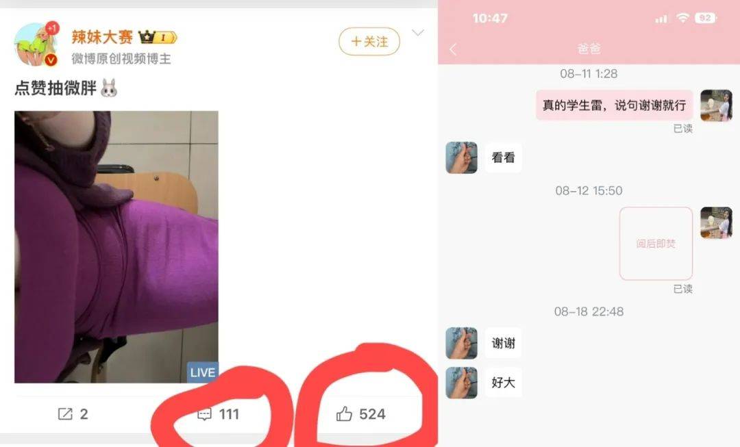 信息差的10个赚钱项目