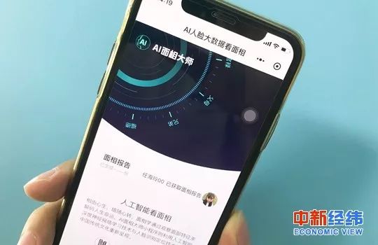 怎么用ai算姻缘