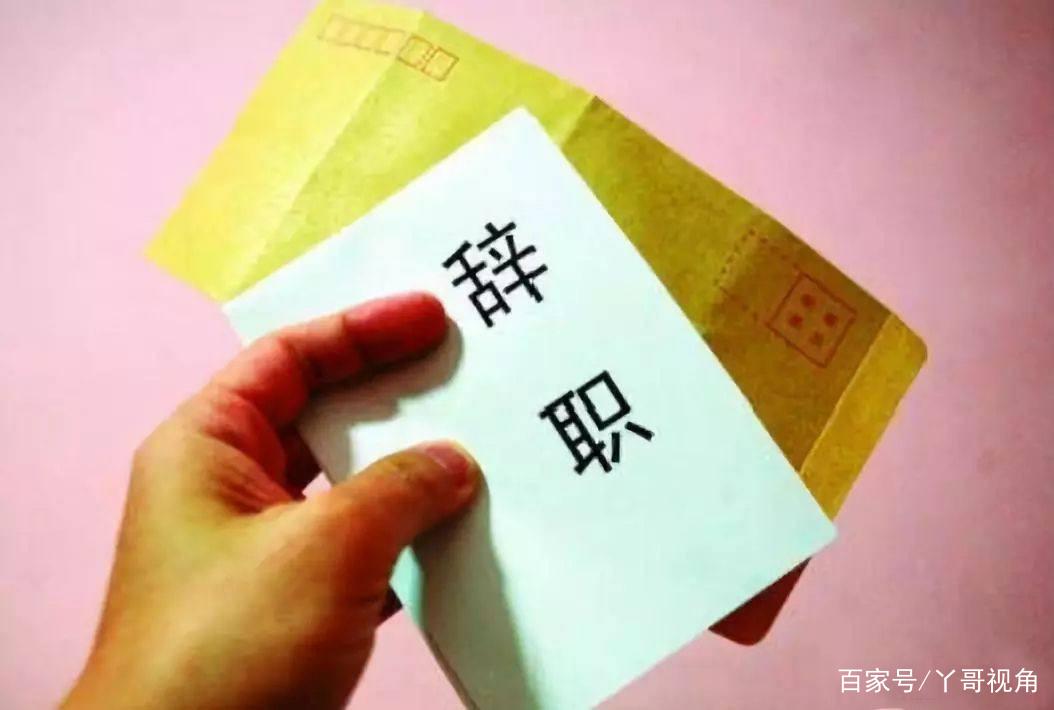 职业倦怠的表现有哪些