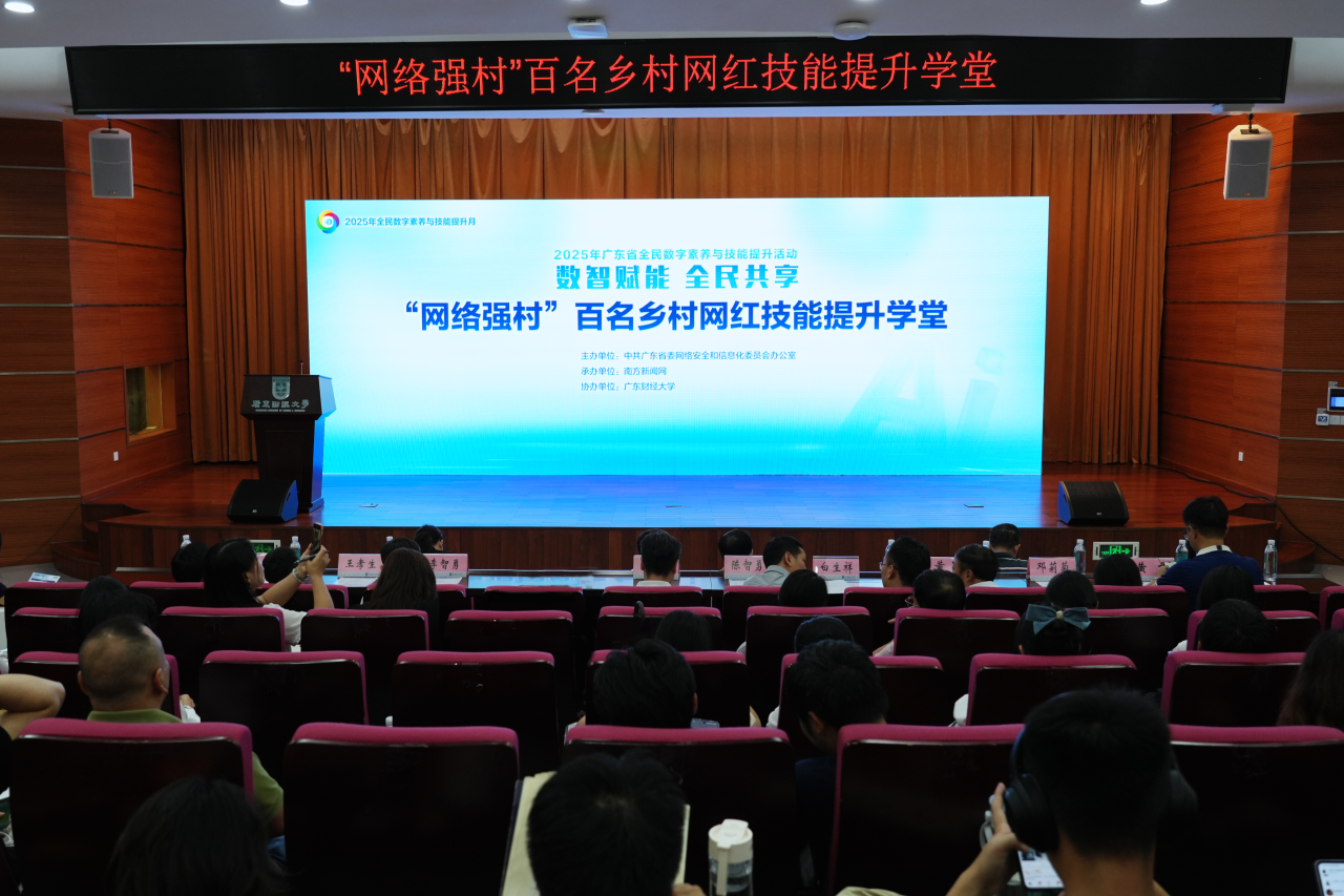 网红带货的优势