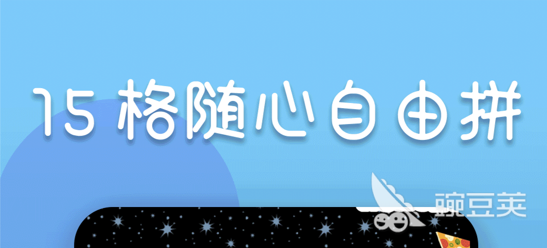 有依据修改数据的软件吗