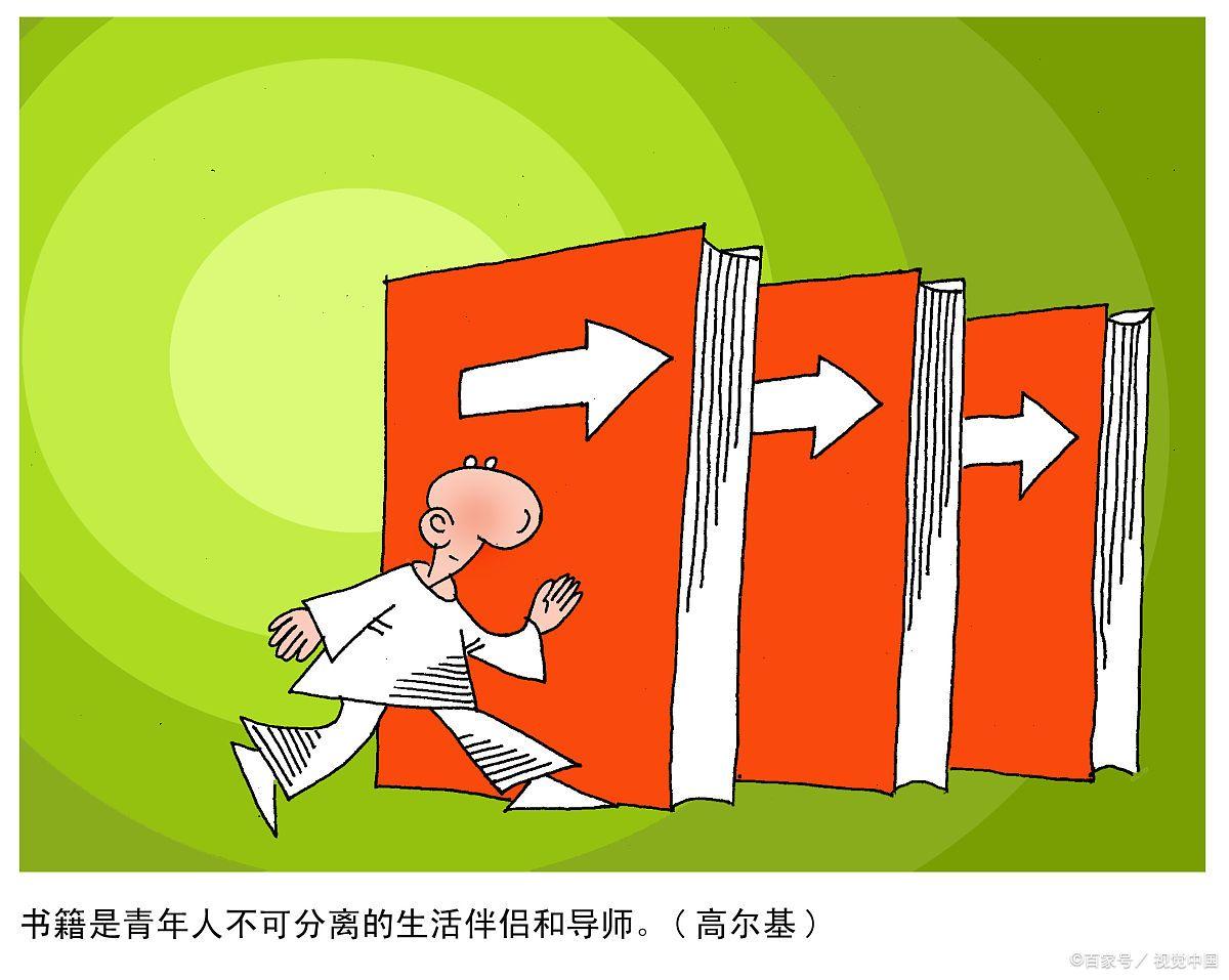 什么叫商业头脑