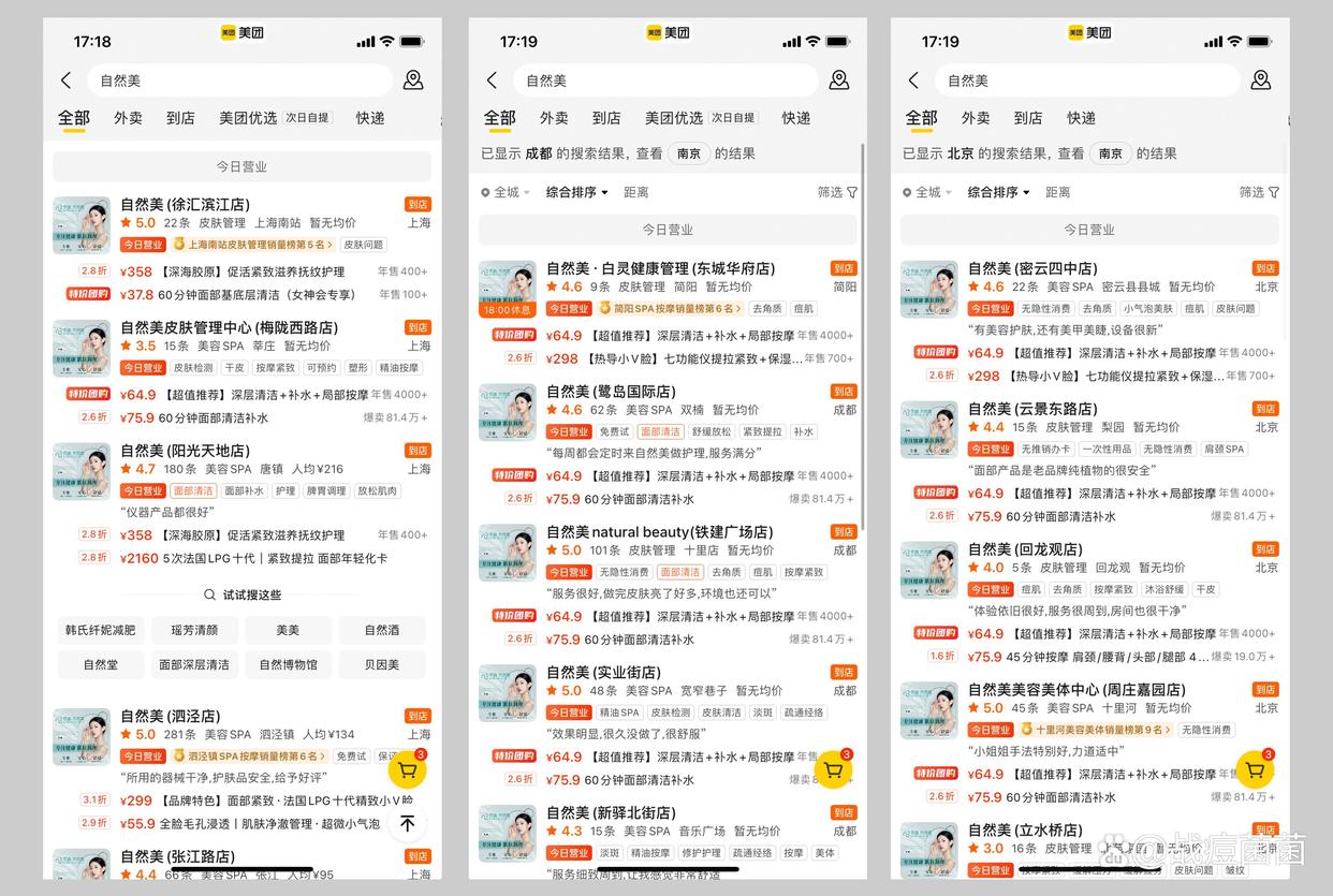 开一家情绪疗愈店赚钱吗
