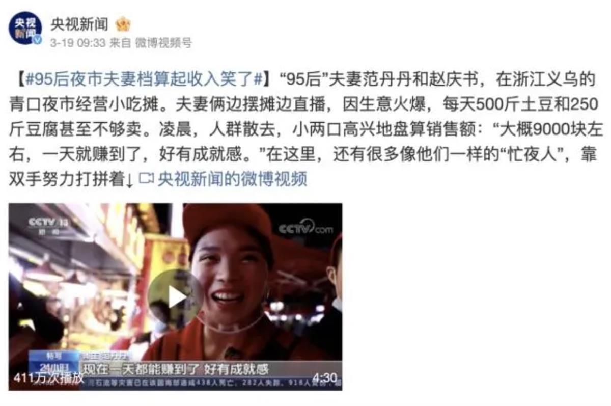 摆摊卖什么赚钱成本又低