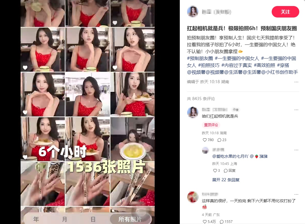 预制人是什么梗