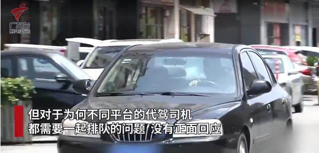 代驾接单需要什么条件