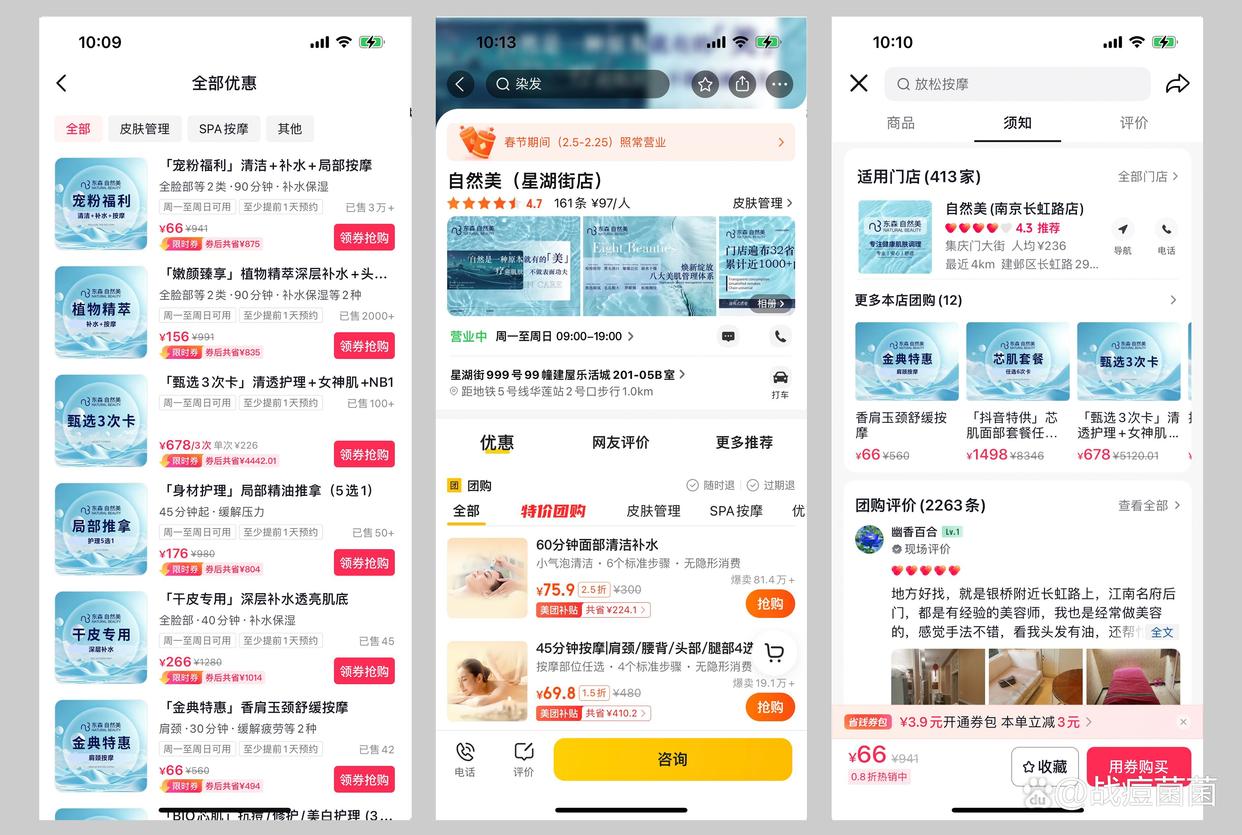 开一家情绪疗愈店赚钱吗