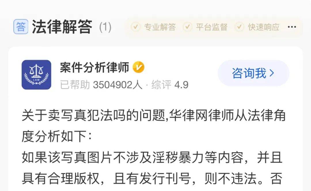 信息差的10个赚钱项目