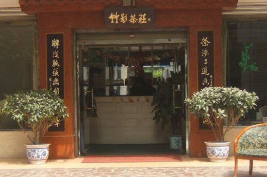 开茶楼是靠什么盈利，茶楼怎样经营最赚钱？