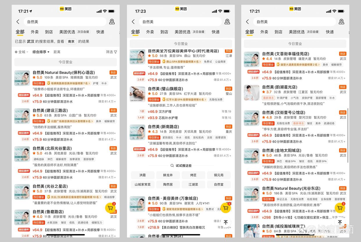 开一家情绪疗愈店赚钱吗