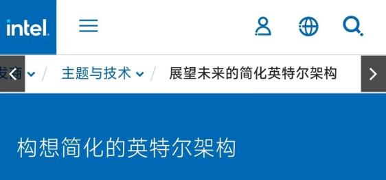 什么芯片越用越流畅呢