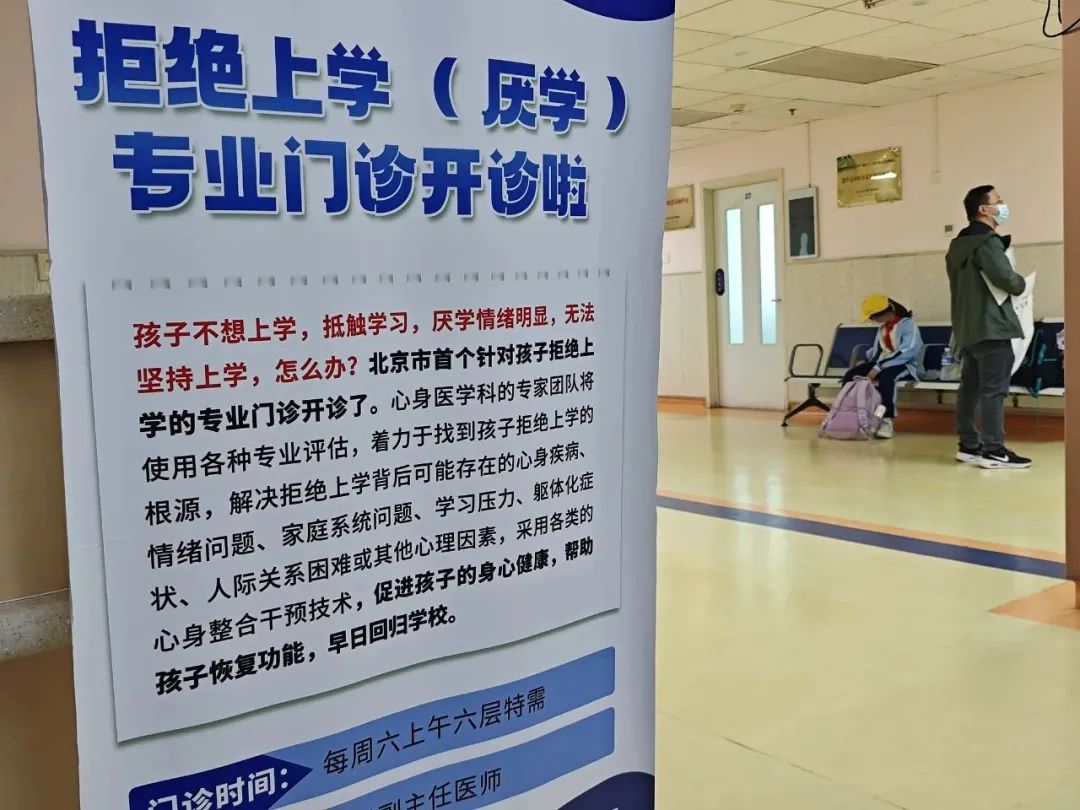 一天学一种心理学