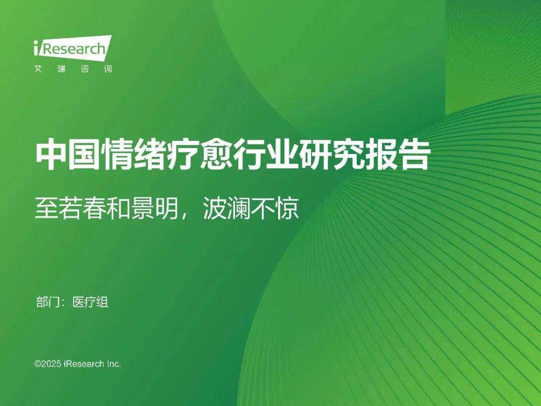 开一家情绪疗愈店赚钱吗