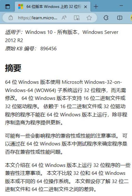 什么芯片越用越流畅呢