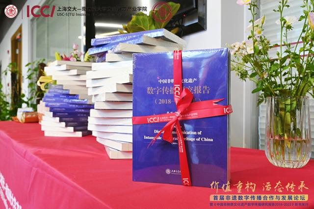 非遗与数字经济
