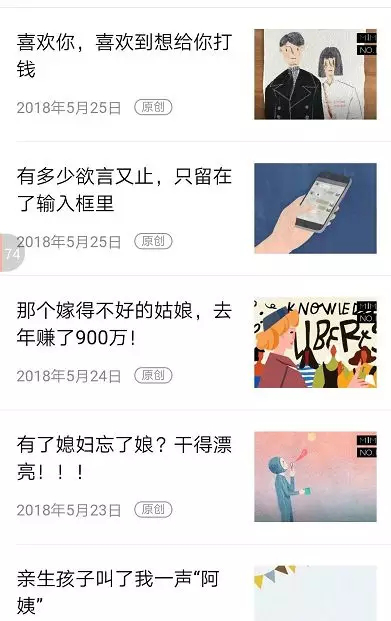 做新媒体，该如何“套路”文案？