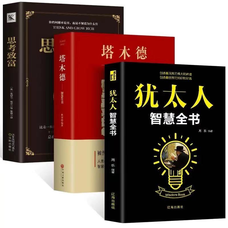 闲钱赚钱的最佳方法