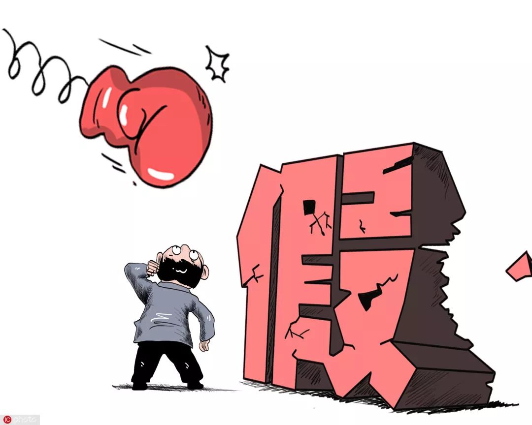 不良商家都能举报哪些行为