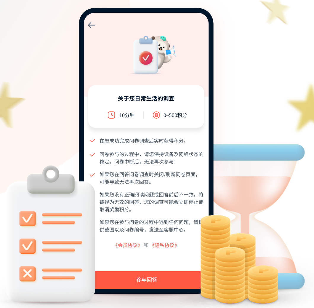 网推拉新项目